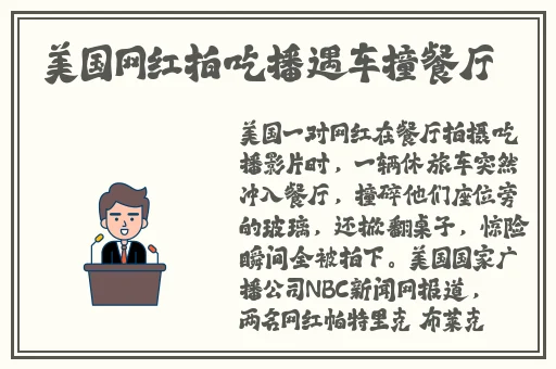月夜视频讲解