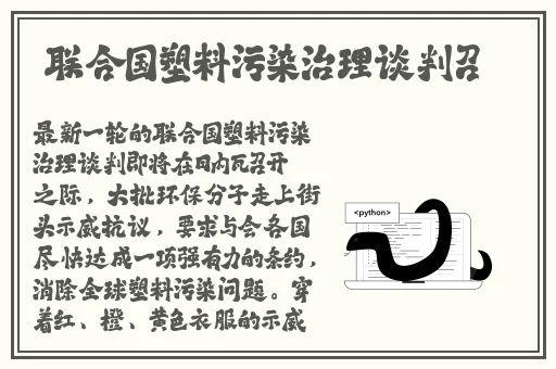 锕锵锵锵铜铜铜铜好大漫画