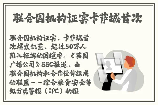 网曝门事件国产精品一区