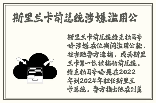 八重神子奖励旅行者点击进入
