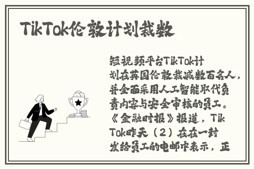 亚洲第一美乳叶丽美